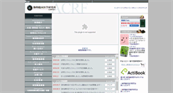 Desktop Screenshot of dourinken.com