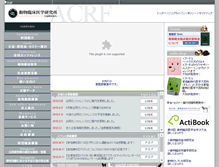 Tablet Screenshot of dourinken.com